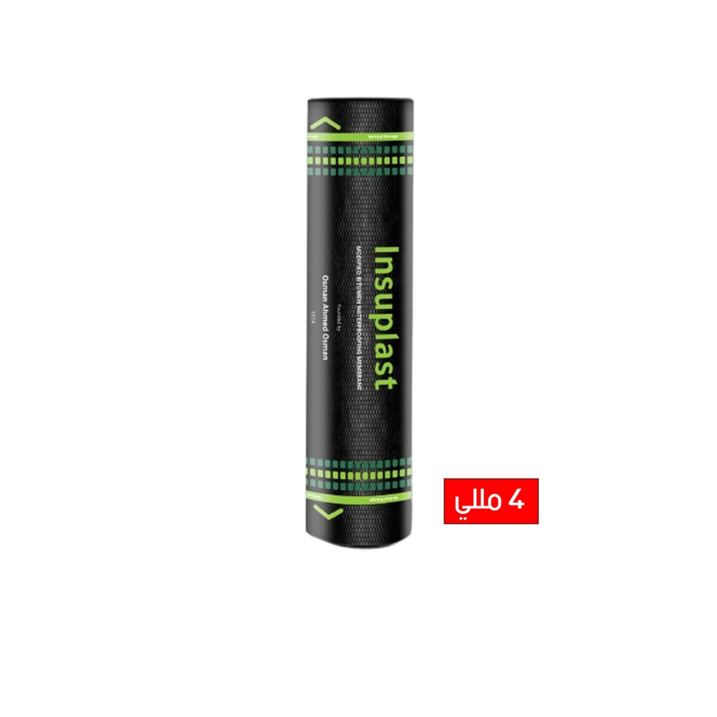 انسو بلاست  4 مللي بلستر انسومات