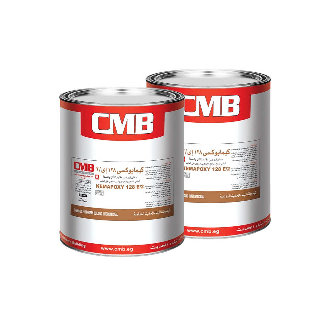 كيما بوكس 128  اي /2  رمادي جالون