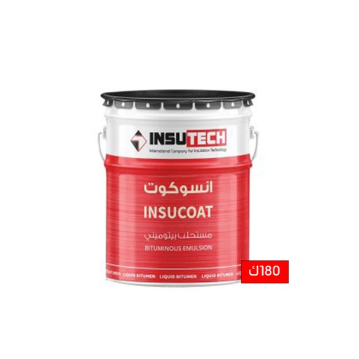 انسو كوت دبليو بي برميل 180 كجم انسوتك